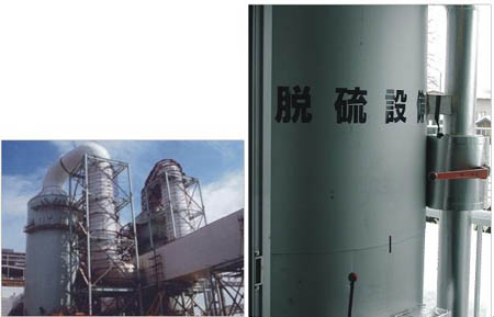 煙氣脫硫脫硝技術(shù)開發(fā)迫在眉睫，否則后果很嚴(yán)重。